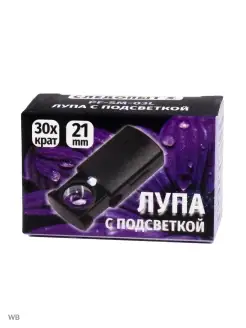 Лупа с подсветкой Следопыт 72335642 купить за 248 ₽ в интернет-магазине Wildberries