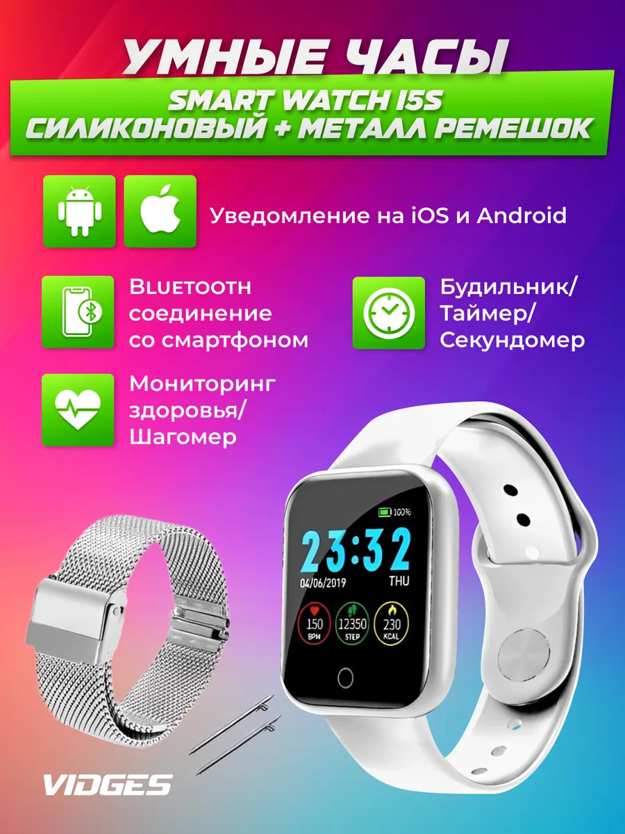 Smart watch 2019 review online