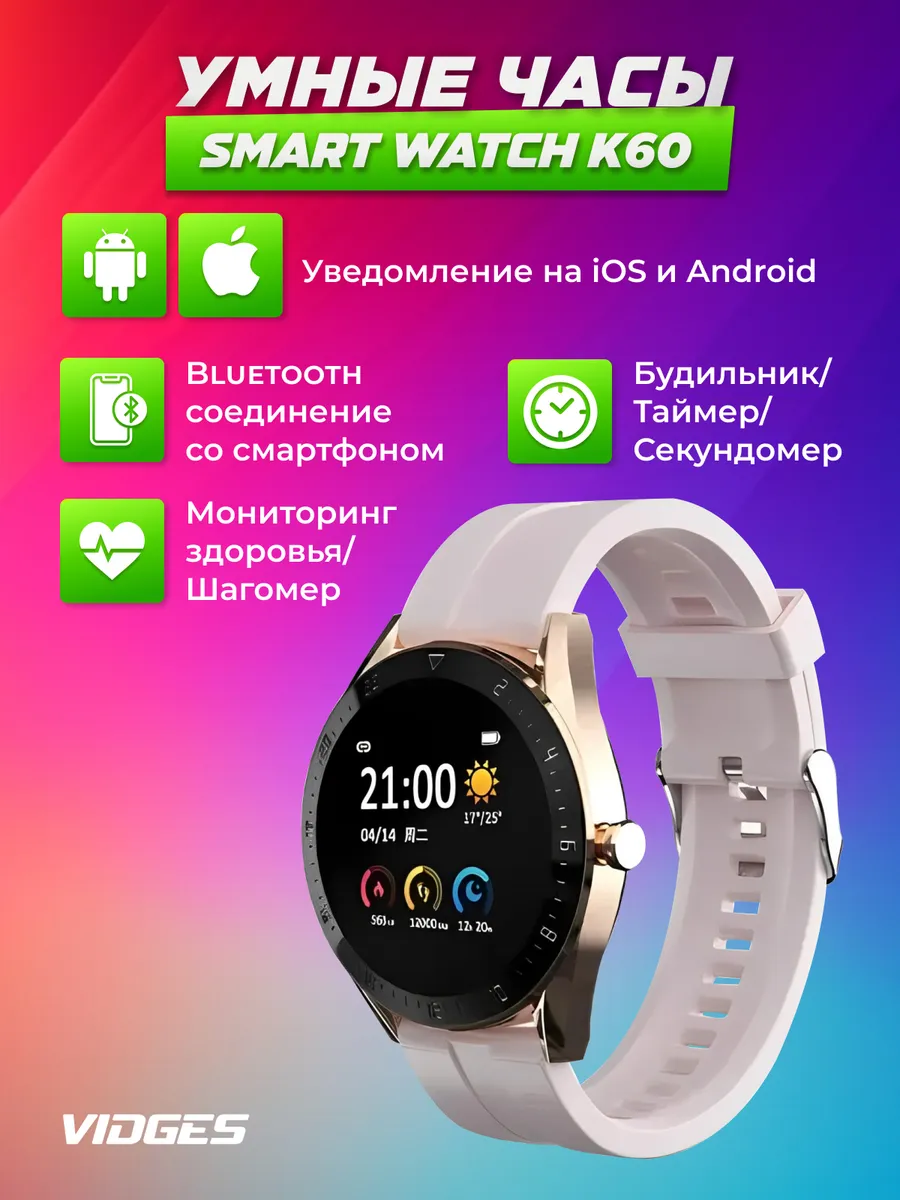 Smart watch shopee online