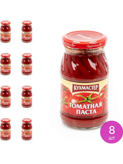 КухМастер Томатная паста 480г (комплект из 8 шт), 480 г, 8 шт