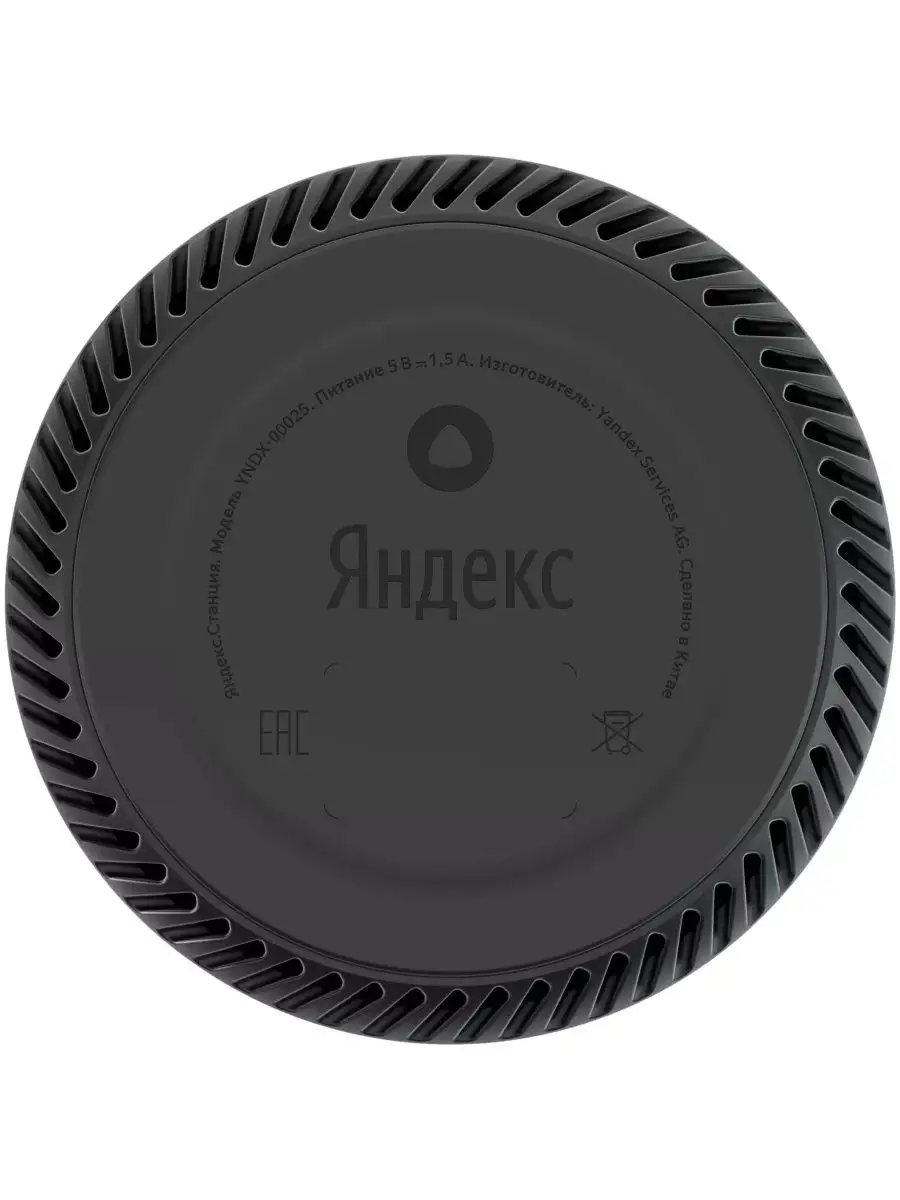 Умная колонка лайт с Алисой Yandex 72360425 купить за 4 792 ₽ в  интернет-магазине Wildberries