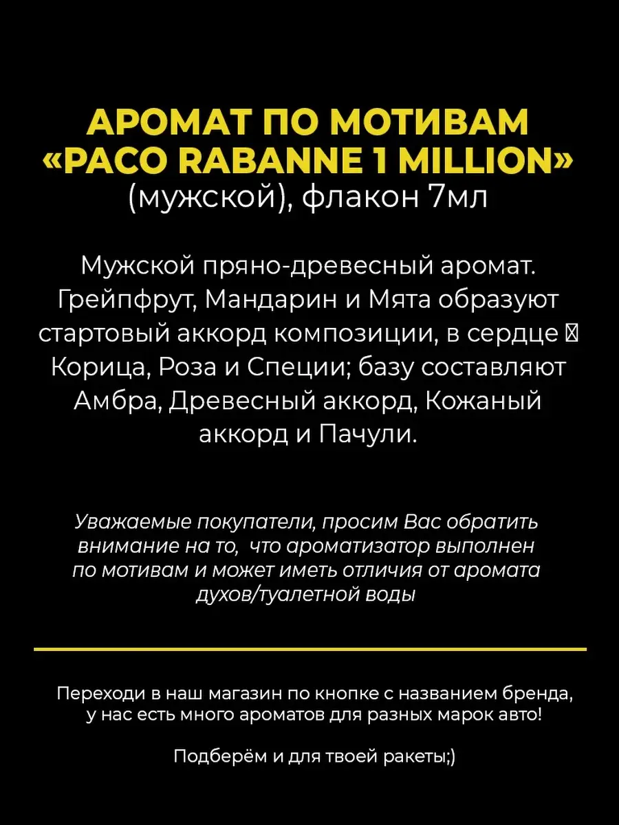 Ароматизатор в авто подвесной Инфинити AUTO PARTS STORE 72363816 купить за  285 ₽ в интернет-магазине Wildberries