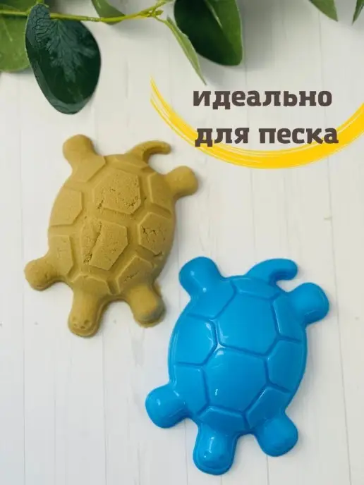 HomeLaboratory Набор для песочницы игрушки формочки лопатка, вариант, фото 4