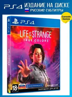 PS4 Life is Strange True Colors (русские субтитры) Игра для PS4 72367219 купить за 2 712 ₽ в интернет-магазине Wildberries