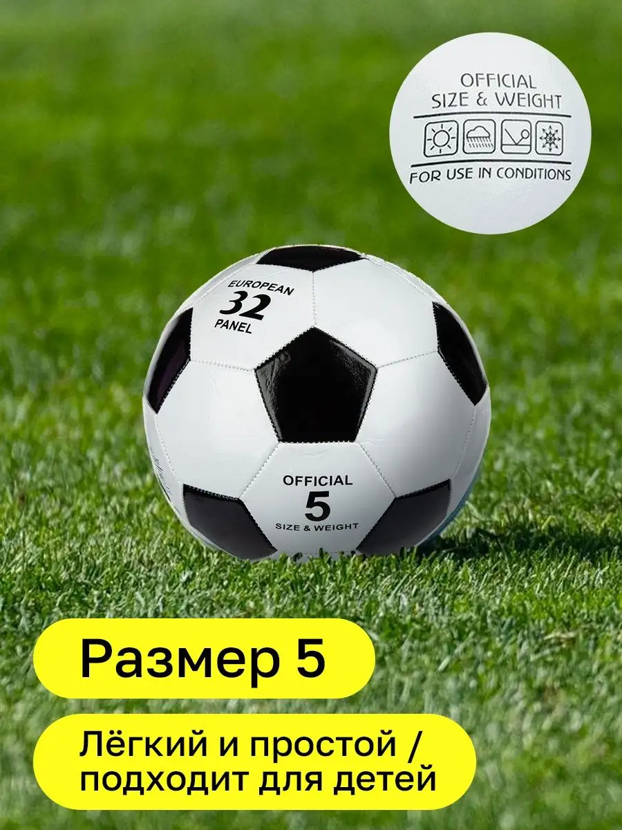 Мяч легкий OVER BALL 23 см красный Ledraplastic № - купить в интернет-магазине Elephant