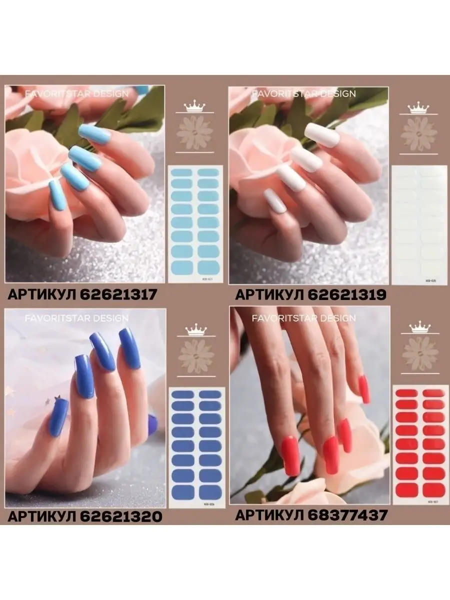 Слайдер-Дизайн ногтей в студиях NailsProfi