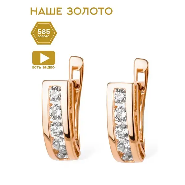 Ювелирные серьги золотые 585 для детей с фианитами