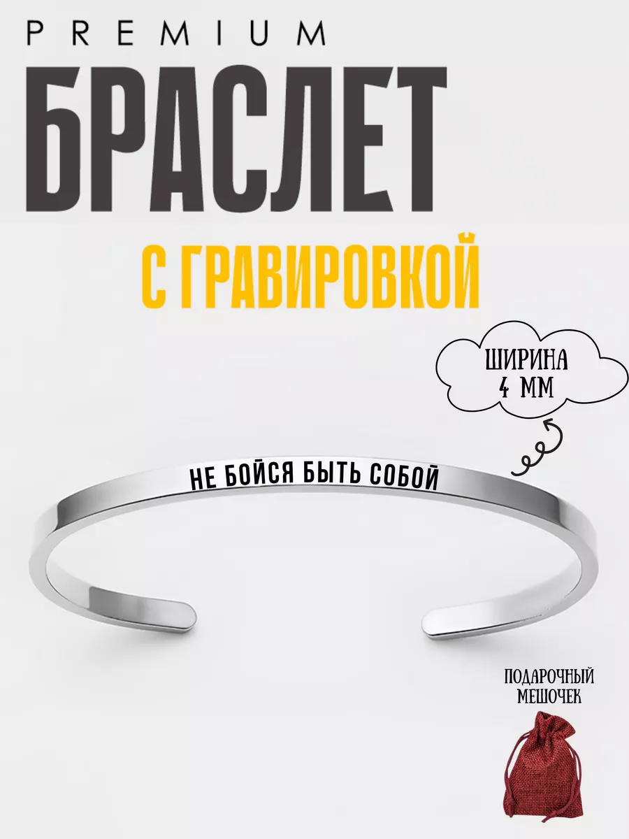 Премиум металлический...
