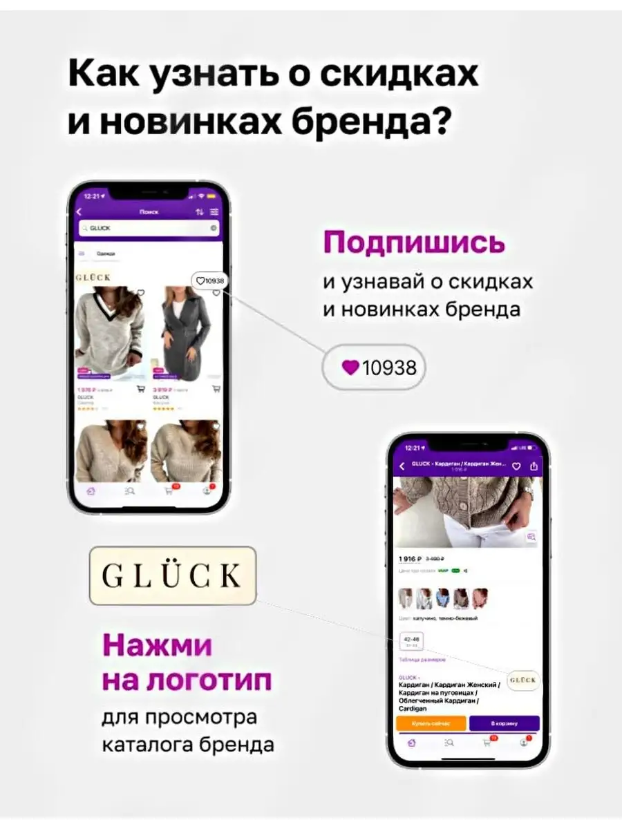 Блузка женская нарядная летняя с коротким руквом Мода 2023 GLUCK 72414055  купить в интернет-магазине Wildberries