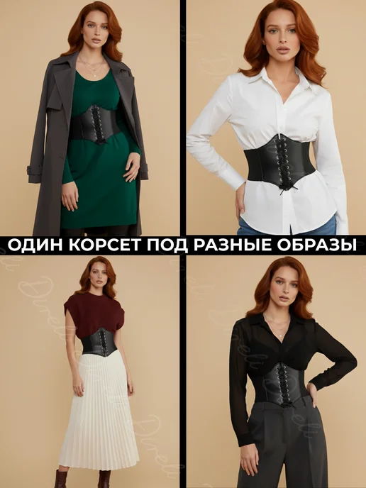 DRESSHOP Корсет вечерний утягивающий для талии на шнуровке, черный, фото 2