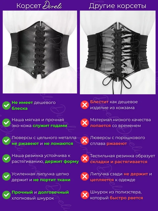 DRESSHOP Корсет вечерний утягивающий для талии на шнуровке, черный, фото 3