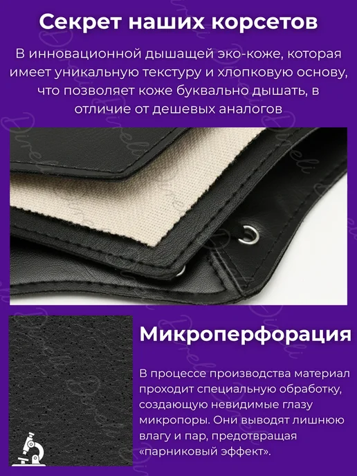 DRESSHOP Корсет вечерний утягивающий для талии на шнуровке, черный, фото 4