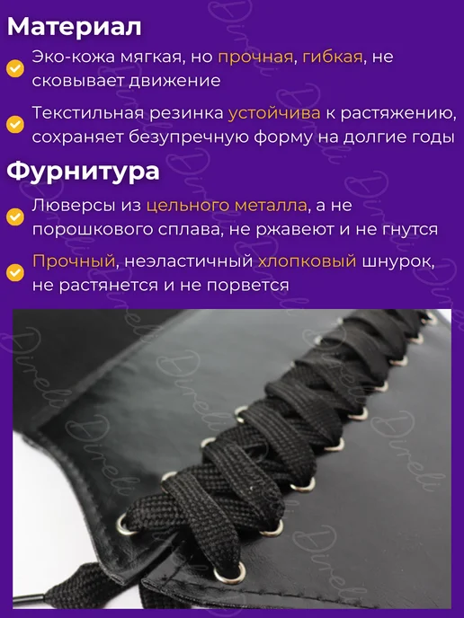 DRESSHOP Корсет вечерний утягивающий для талии на шнуровке, черный, фото 5