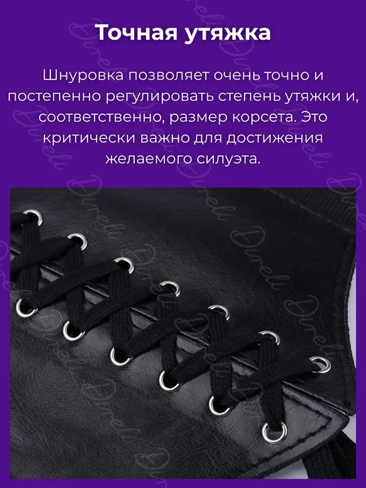 DRESSHOP Корсет вечерний утягивающий для талии на шнуровке, черный, фото 6