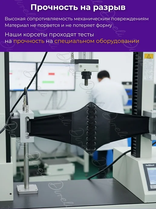 DRESSHOP Корсет вечерний утягивающий для талии на шнуровке, черный, фото 8