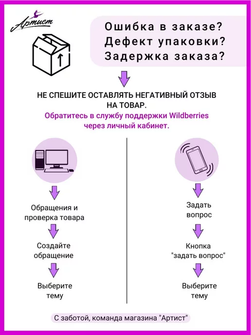 Артист Получешки для гимнастики и танцев, бежевый, фото 4
