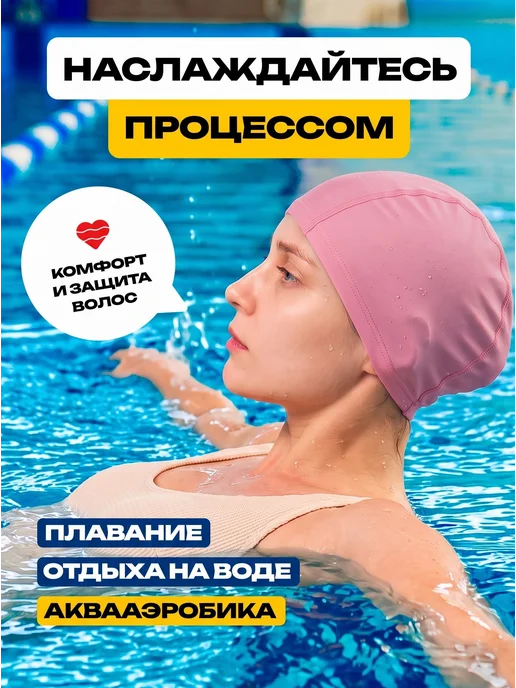 OneTwoSwim Шапочка для плавания в бассейне взрослая детская тканевая, вариант, фото 5