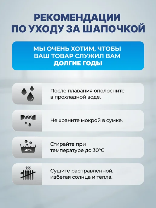 OneTwoSwim Шапочка для плавания в бассейне взрослая детская тканевая, вариант, фото 8