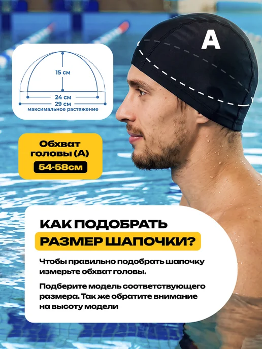 OneTwoSwim Шапочка для плавания в бассейне взрослая детская тканевая, синий, фото 7