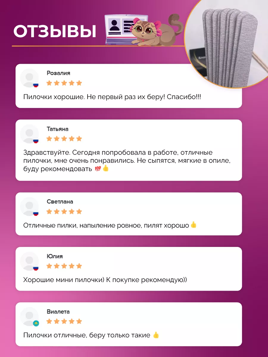 Пилки для ногтей 100 180 набор 10шт Liara 72438084 купить за 185 ₽ в  интернет-магазине Wildberries