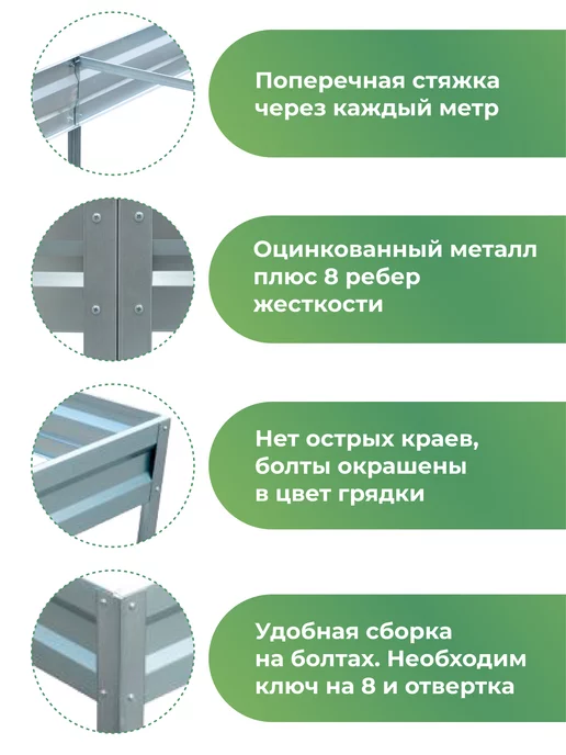 По Уму Компостер садовый металлический 1,0х1,0х1,0 м, вариант, фото 3