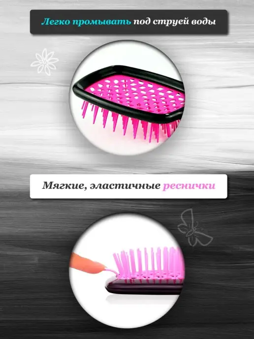 MokCom Расческа массажная для нарощенных волос, черный, фото 8