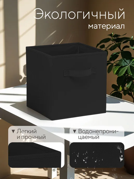 hausland Коробки для хранения вещей 3 шт, 3 шт, фото 2