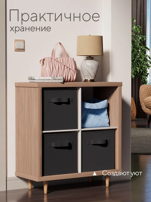 hausland Коробки для хранения вещей 3 шт, 3 шт, фото 5