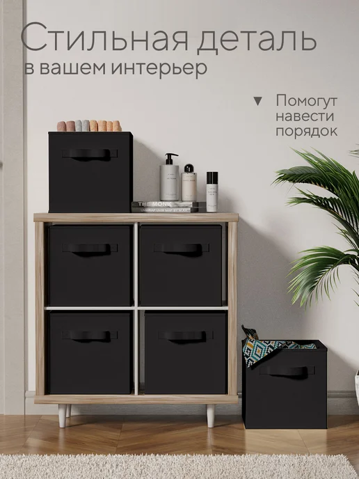 hausland Коробки для хранения вещей 3 шт, 3 шт, фото 6
