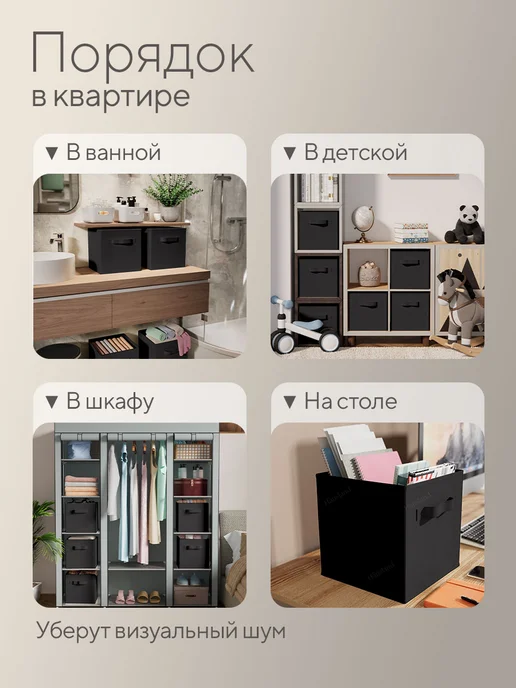 hausland Коробки для хранения вещей 3 шт, 3 шт, фото 8