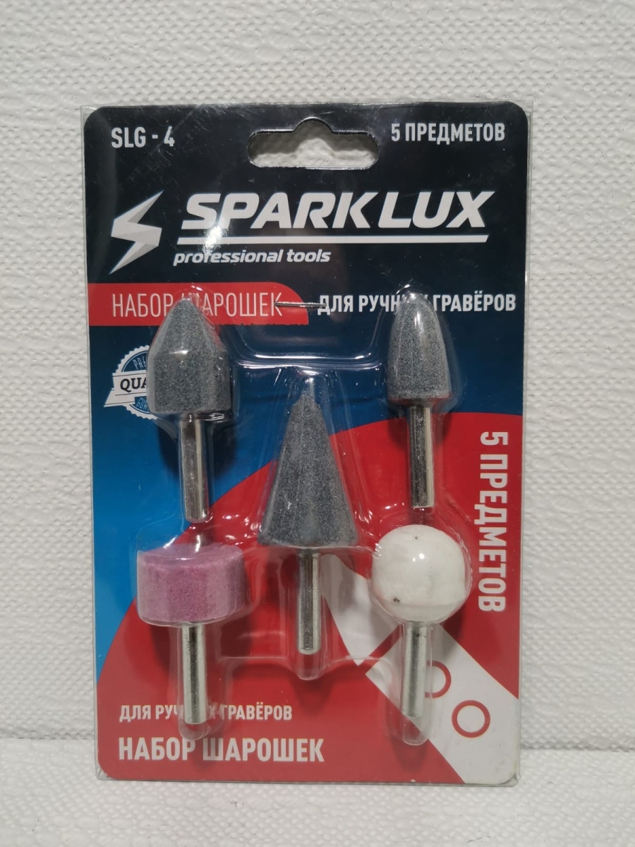 Spark lux. Набор Spark Lux. Spark Lux professional Tools.