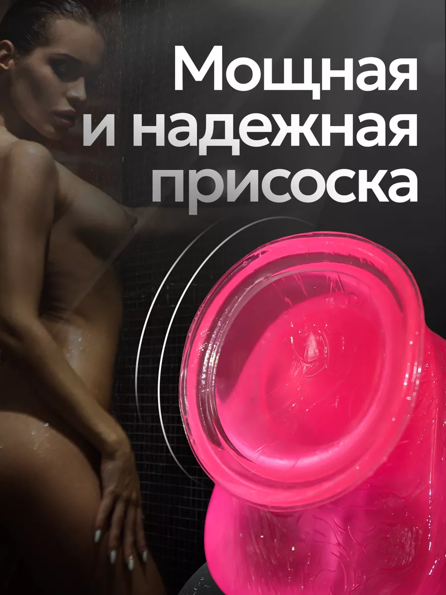 Фаллоимитатор 18+ фалломитатор фалос дилдо член резиновый Wow Top Sex  72443524 купить за 520 ₽ в интернет-магазине Wildberries