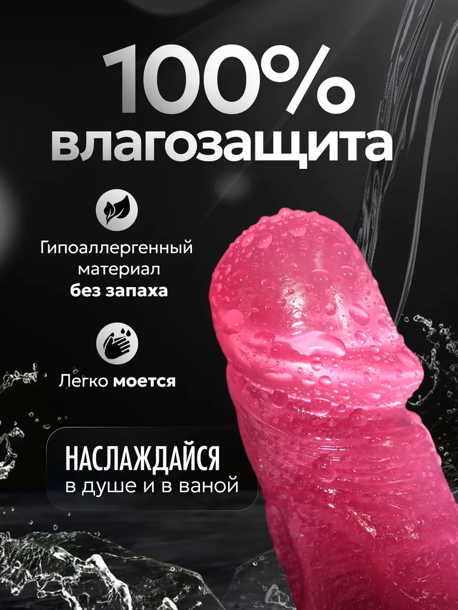 Фаллоимитатор 18+ фалломитатор фалос дилдо член резиновый Wow Top Sex  72443524 купить за 520 ₽ в интернет-магазине Wildberries