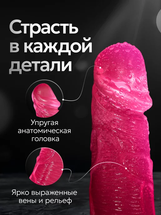 Wow Top Sex Фаллоимитатор розовый, розовый, фото 2