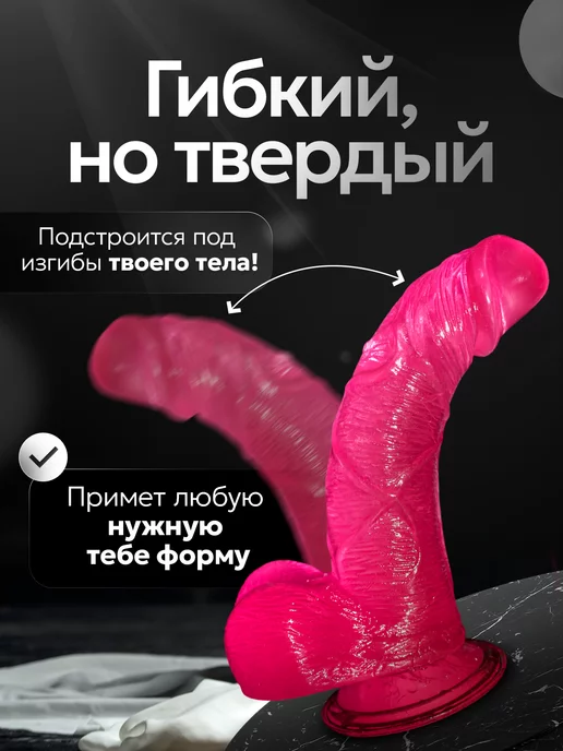 Wow Top Sex Фаллоимитатор розовый, розовый, фото 3