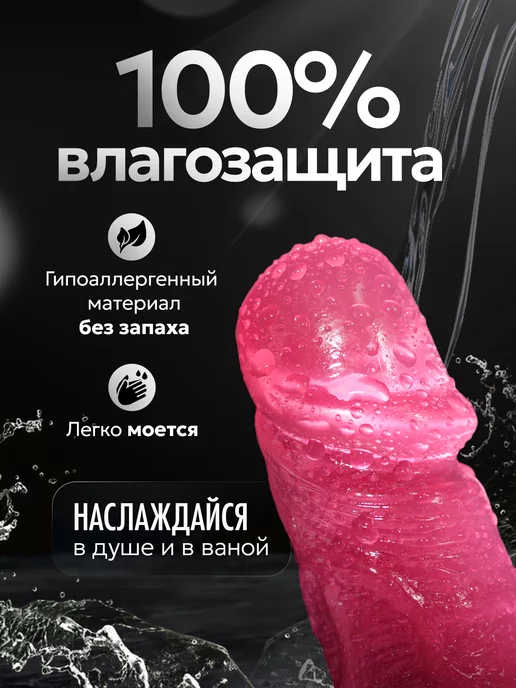 Wow Top Sex Фаллоимитатор розовый, розовый, фото 4