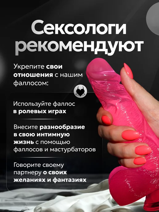 Wow Top Sex Фаллоимитатор розовый, розовый, фото 5