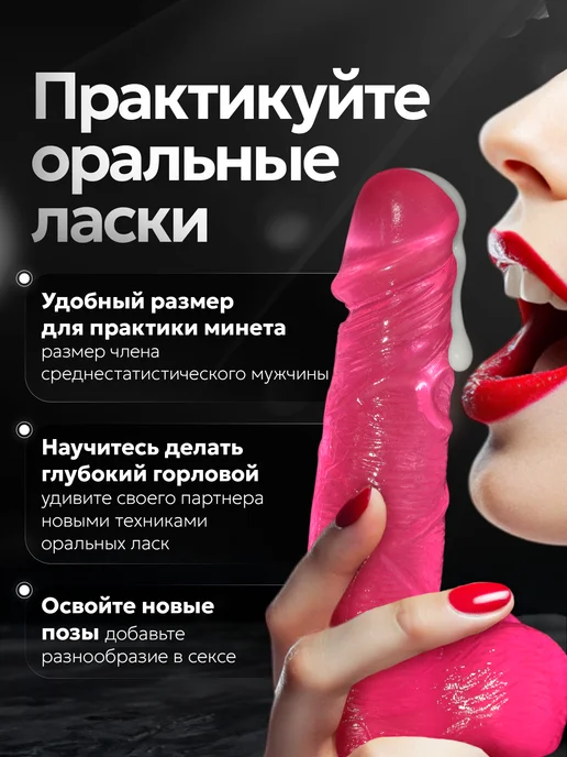 Wow Top Sex Фаллоимитатор розовый, розовый, фото 6