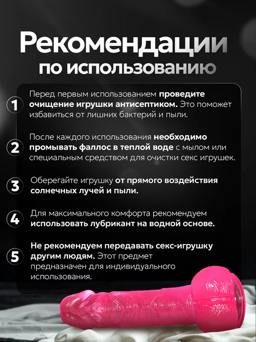 Wow Top Sex Фаллоимитатор розовый, розовый, фото 8