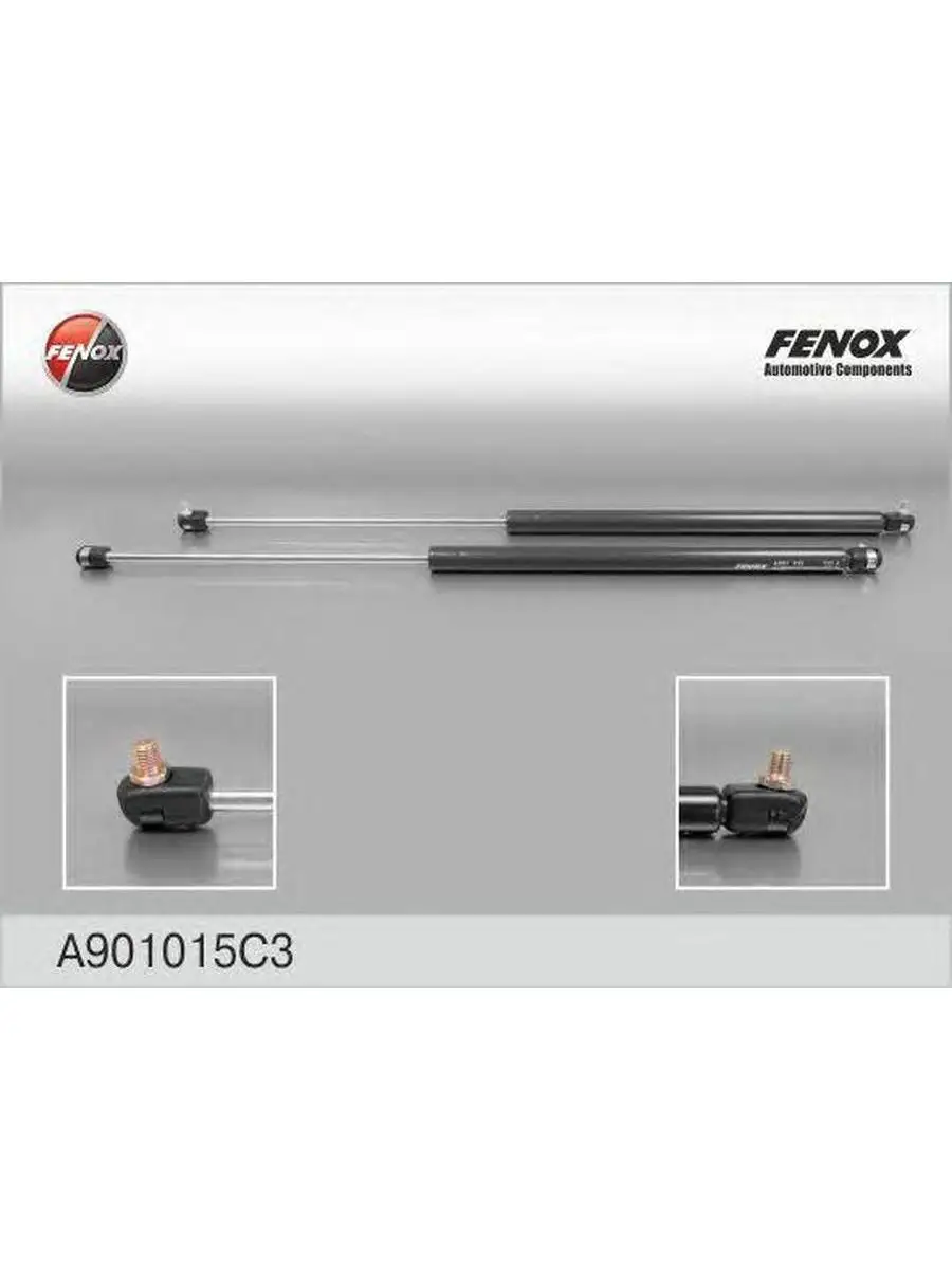 Купить Упор Газовый Ваз 2111