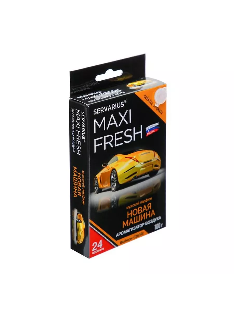 Ароматизатор MAXI FRESH под сиденье гель Барсоня автотовары 72480549 купить  за 476 ₽ в интернет-магазине Wildberries