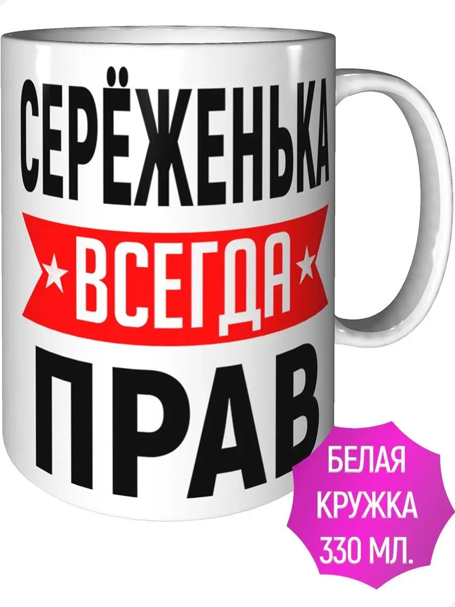 Сереженьке 1 годик