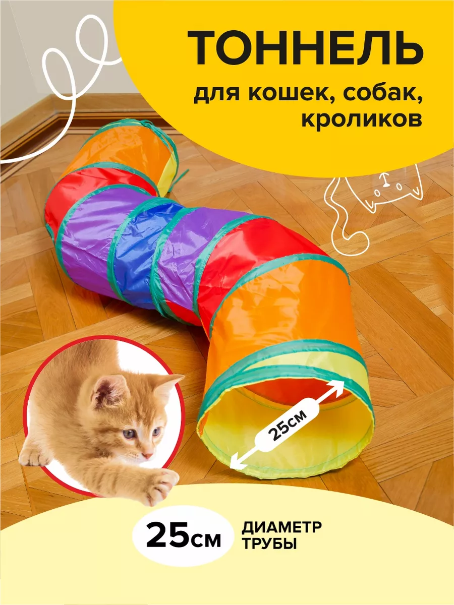 Домик-тоннель для кошек Не один дома Ракушка 860120-03BLWc