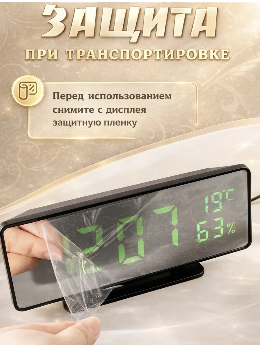 Настольные Часы LED Часы Настольные Электронные От Сети С.