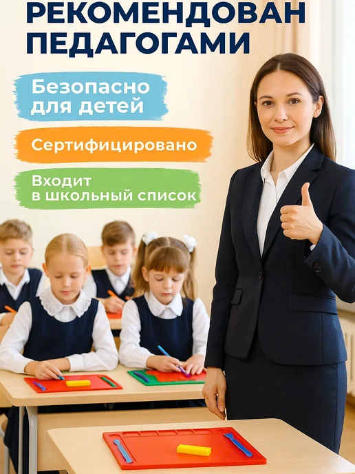 MeLLi School Доска для лепки А4 со стеками, красный, фото 4