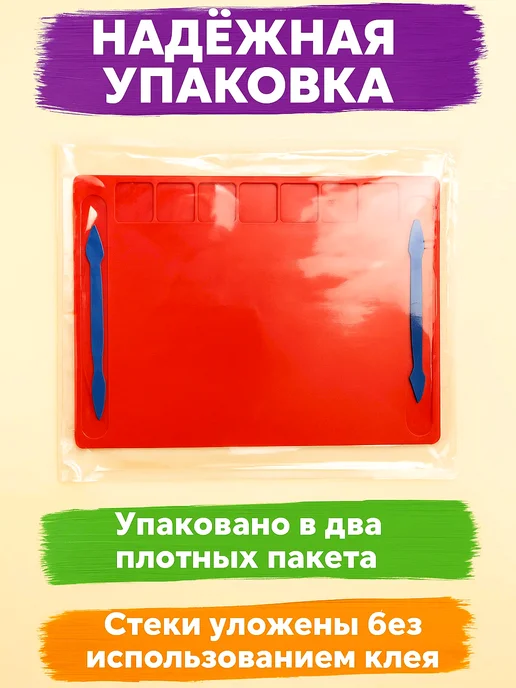 MeLLi School Доска для лепки А4 со стеками, красный, фото 5