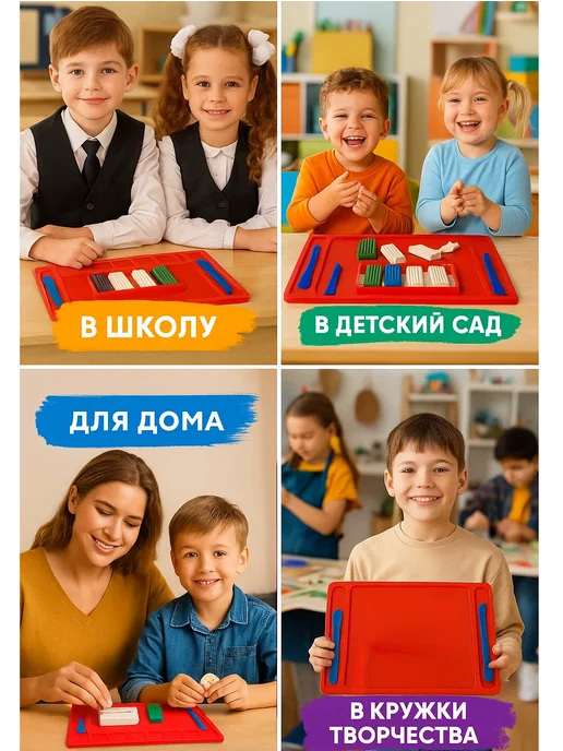 MeLLi School Доска для лепки А4 со стеками, красный, фото 6
