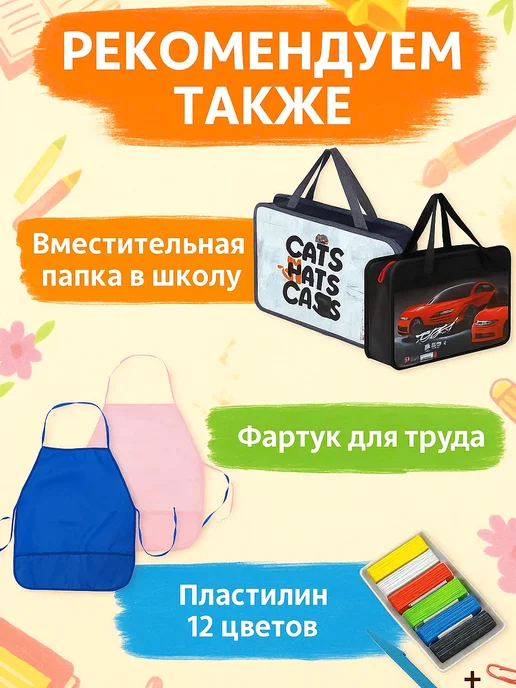 MeLLi School Доска для лепки А4 со стеками, красный, фото 7