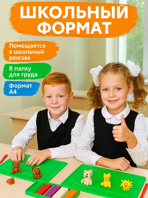 MeLLi School Доска для лепки из пластилина а4 развивающая большая, зеленый, фото 2