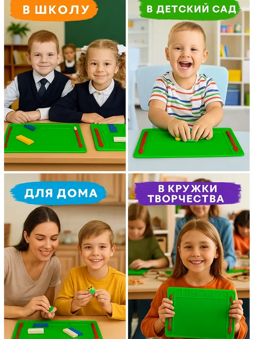 MeLLi School Доска для лепки из пластилина а4 развивающая большая, зеленый, фото 5